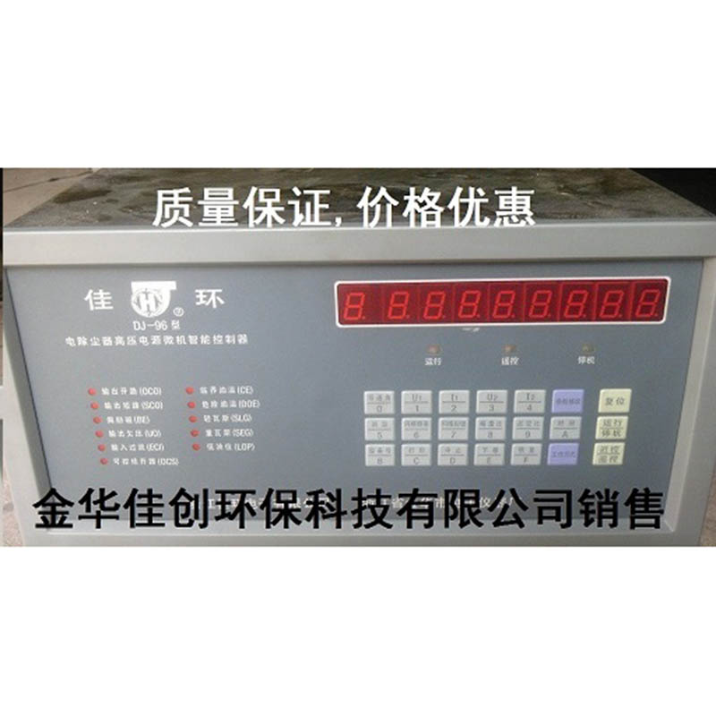 石峰DJ-96型电除尘高压控制器